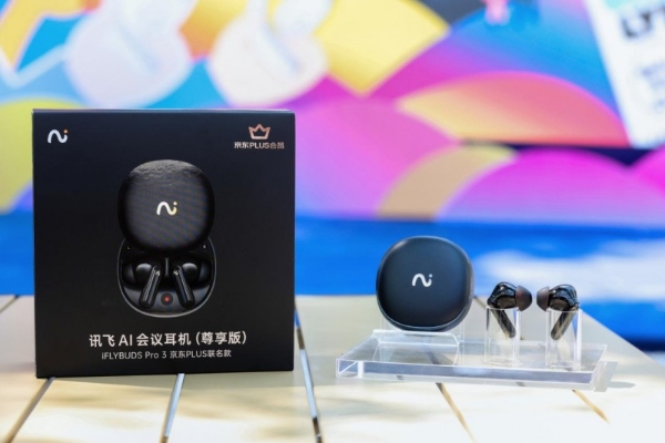  未来智能走进西安欧亚学院：用AI耳机点亮毕业季
