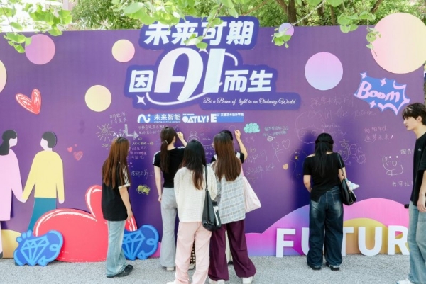  未来智能走进西安欧亚学院：用AI耳机点亮毕业季