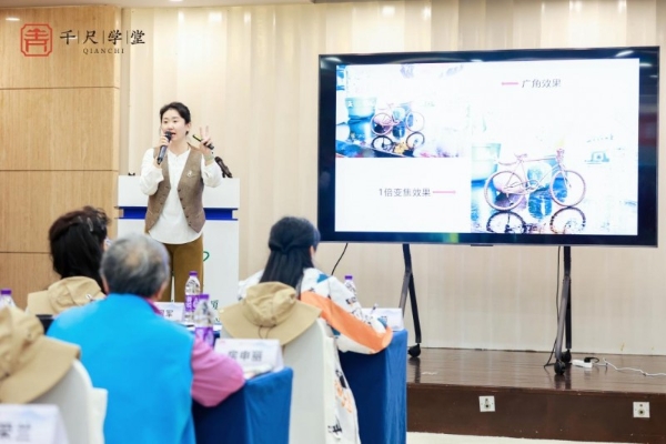 千尺游学｜手机摄影游学营-北京站：光影与匠心交织的银发游学之旅