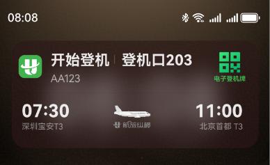 nova 14到手即享！60余款应用支持鸿蒙实况窗，轻松get支付宝、滴滴、美团新动态 