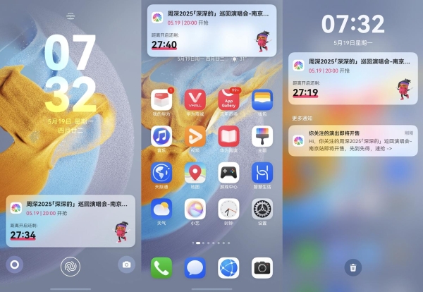nova 14到手即享！60余款应用支持鸿蒙实况窗，轻松get支付宝、滴滴、美团新动态 