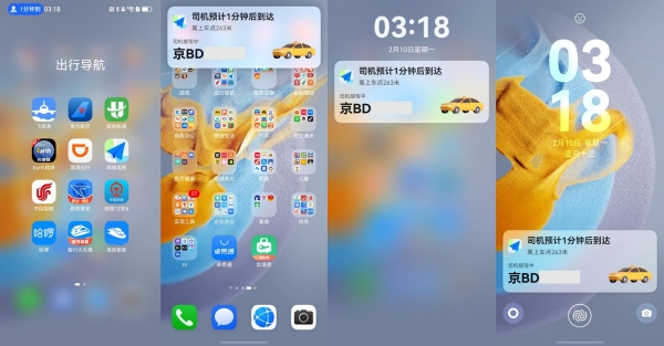 nova 14到手即享！60余款应用支持鸿蒙实况窗，轻松get支付宝、滴滴、美团新动态 