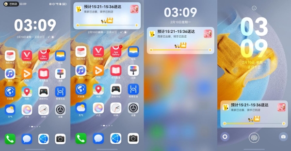 nova 14到手即享！60余款应用支持鸿蒙实况窗，轻松get支付宝、滴滴、美团新动态 