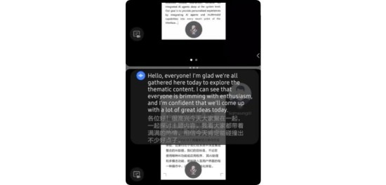更智能的工作助手 三星Galaxy S25系列用AI重构移动办公 