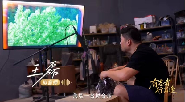  有志者·行高途：一场打破边界的青年叙事革命