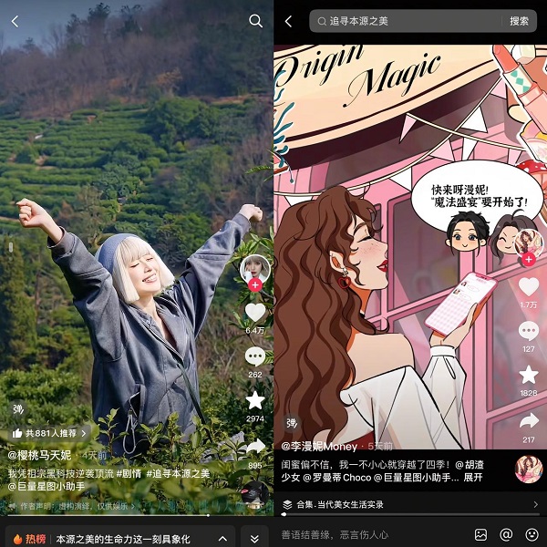 2025，谁在推动中国美妆回归本源之美？
