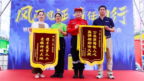  WD-40品牌携手广东救援队迎战“龙舟水” 科技防锈守护汛期安全