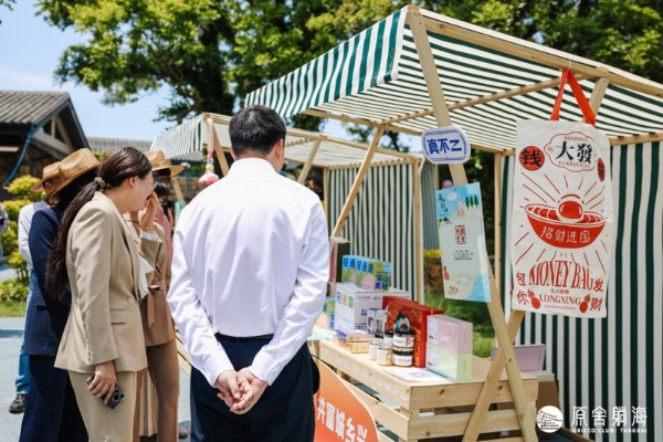  玉环市“海屿岛”生活季暨鸡山理想村“想开计划”活动启动！