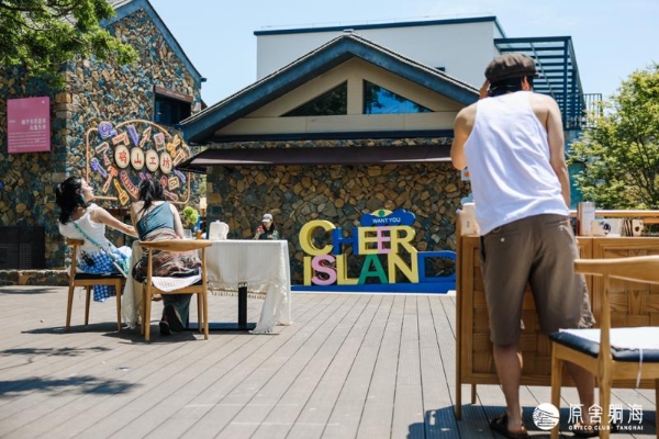  玉环市“海屿岛”生活季暨鸡山理想村“想开计划”活动启动！