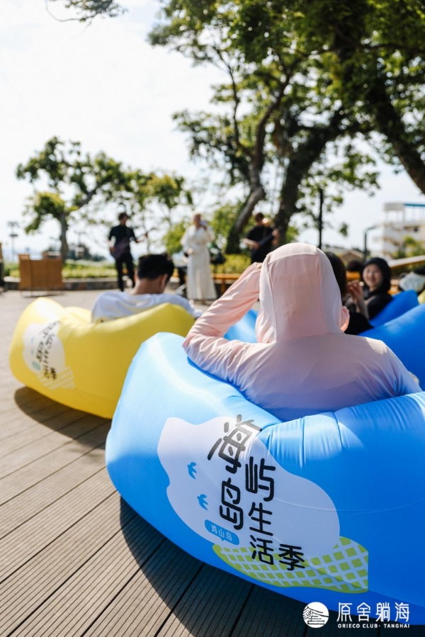  玉环市“海屿岛”生活季暨鸡山理想村“想开计划”活动启动！
