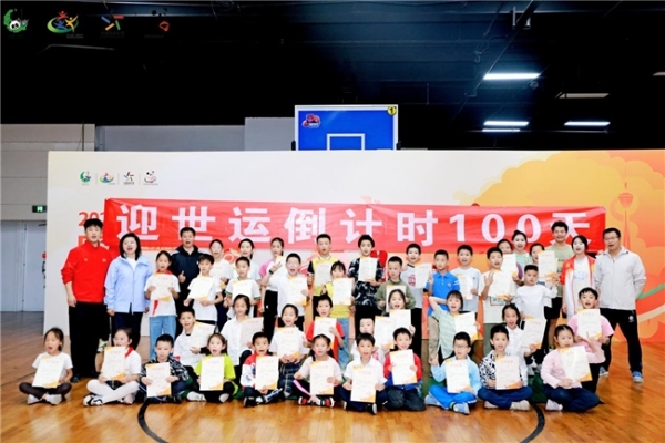 2025年“运动成都·十二月市”之“四月武市”成华区全民健身活动盛大启幕