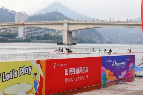 “意尔康杯”第四届全国桨板瑜伽锦标赛圆满落幕！