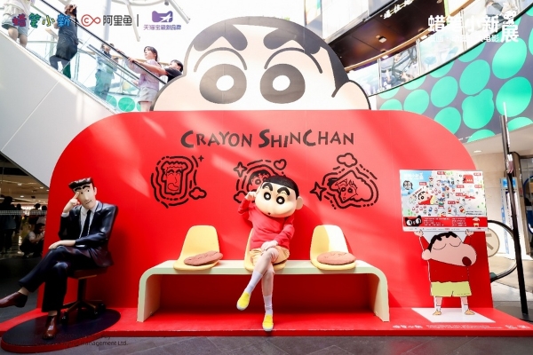  蜡笔小新漫画·动漫·大电影展：5月1日起杭州西湖见！