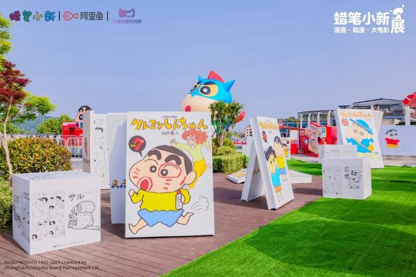  蜡笔小新漫画·动漫·大电影展：5月1日起杭州西湖见！