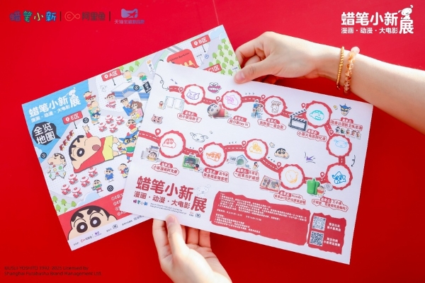  蜡笔小新漫画·动漫·大电影展：5月1日起杭州西湖见！
