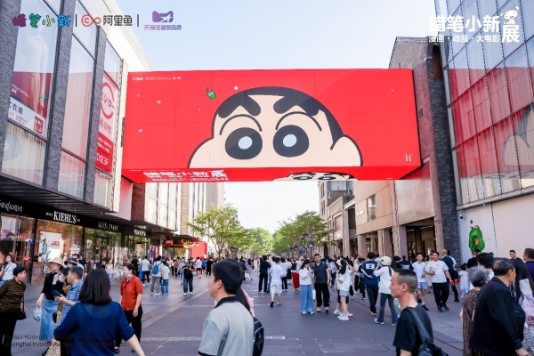  蜡笔小新漫画·动漫·大电影展：5月1日起杭州西湖见！