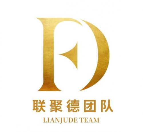  联聚德团队携手壹基金：以善行传递温暖，用爱心点亮希望 