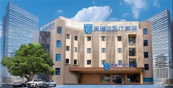 学术引领，匠心赋能丨福州美琳达品牌升级盛典耀美启幕