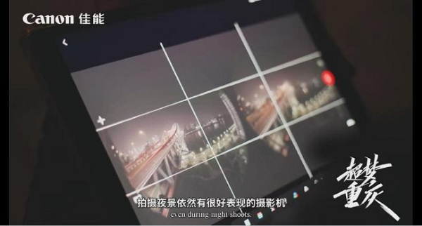 技术赋能行业升级：佳能EOS VR系统助力专业级虚拟内容生产