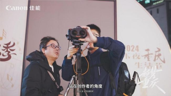 技术赋能行业升级：佳能EOS VR系统助力专业级虚拟内容生产