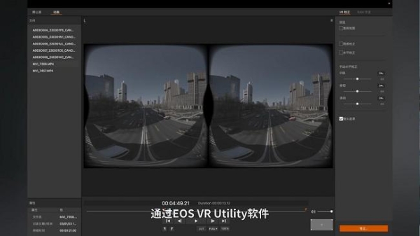 技术赋能行业升级：佳能EOS VR系统助力专业级虚拟内容生产