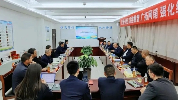  振东制药领航，第十一届全国连翘产业发展论坛助力产业升级