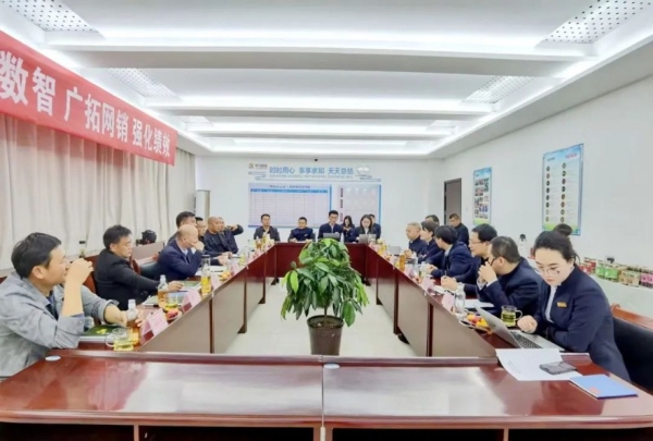  振东制药领航，第十一届全国连翘产业发展论坛助力产业升级