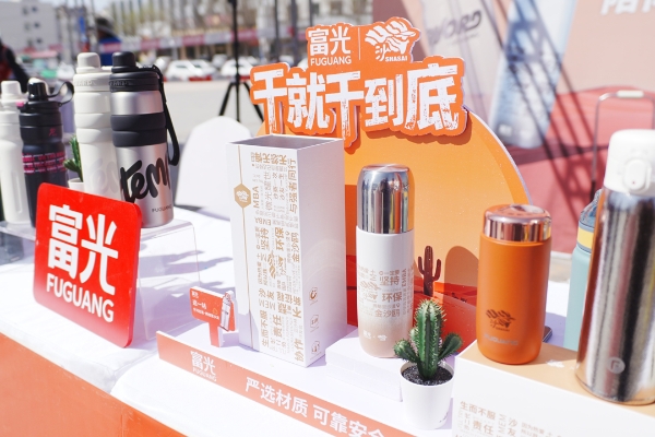  沙14|干就干到底，富光陪你逐梦沙赛