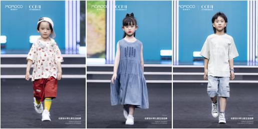 燃爆杭州！MOMOCO时尚之星·2025CCFW中国超级童模大赛首场晋级赛重磅启幕