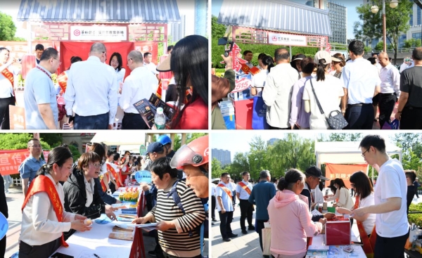  传承晋商精神 推动金融高质量发展 ——2025“聚焦五篇大文章 投教助力金融强国”活动走进山西