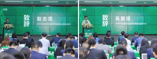 重磅！杭州链家推出“扰一赔百元”承诺，重塑房产经纪服务新标杆