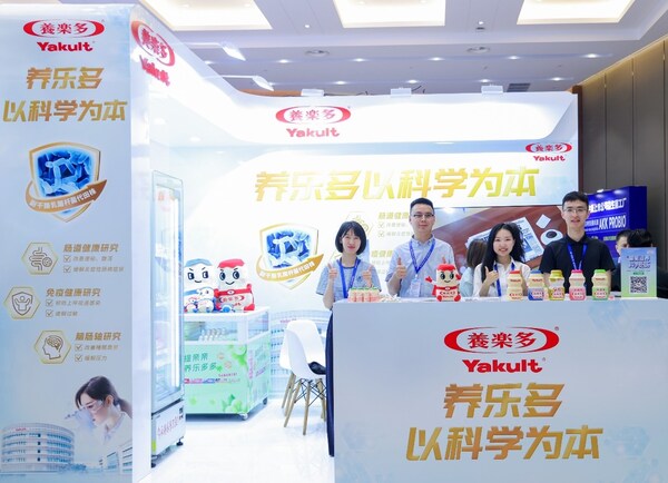  "菌"衡滋养，科学爱肠 养乐多亮相第二十届益生菌与健康研讨会