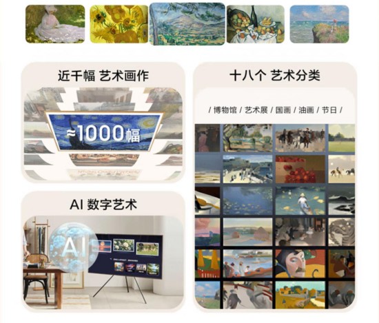  用电视打造可交互的客厅美术馆，三星用科技装点艺术的家 