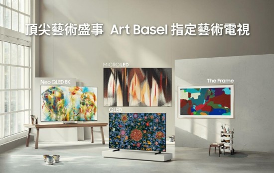  用电视打造可交互的客厅美术馆，三星用科技装点艺术的家 