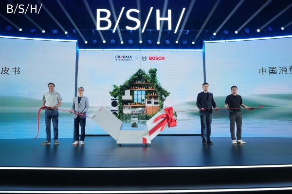 健康意识崛起，家电企业如何打造健康生活新生态？ CBNData报告
