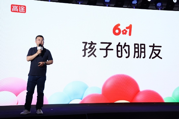  加码素质教育：高途"孩子的朋友"发布会推出四大新品，全面守护教育温度 
