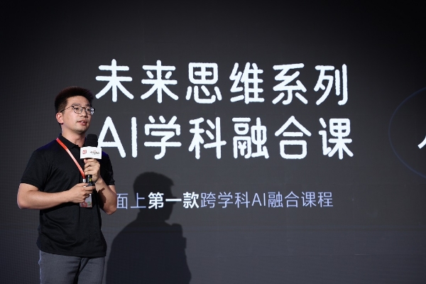  加码素质教育：高途"孩子的朋友"发布会推出四大新品，全面守护教育温度 