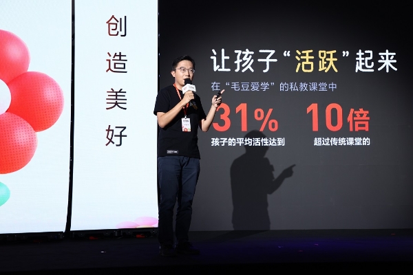  加码素质教育：高途"孩子的朋友"发布会推出四大新品，全面守护教育温度 