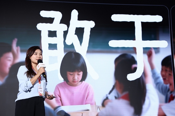  加码素质教育：高途"孩子的朋友"发布会推出四大新品，全面守护教育温度 