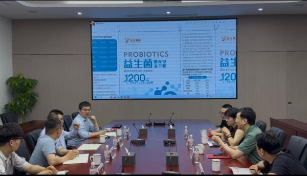 远元健康与微康深化合作，微生态疗法赋能员工健康管理