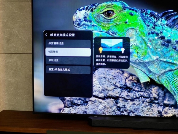 三星Neo QLED 4K QN90F深度评测 重新定义家庭影音体验 