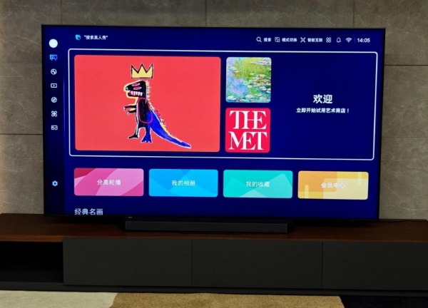 三星Neo QLED 4K QN90F深度评测 重新定义家庭影音体验 