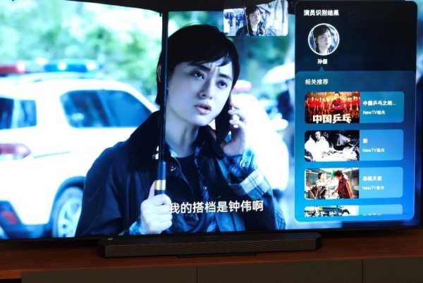 三星Neo QLED 4K QN90F深度评测 重新定义家庭影音体验 