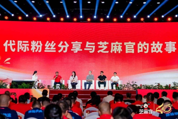 小罐头大故事：听消费者讲述与芝麻官黄桃罐头的四十年