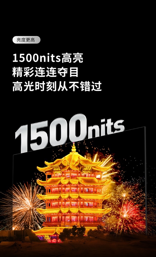  酷开萤火虫K6：重塑Mini LED电视质价比标杆，以实力推动全民普惠