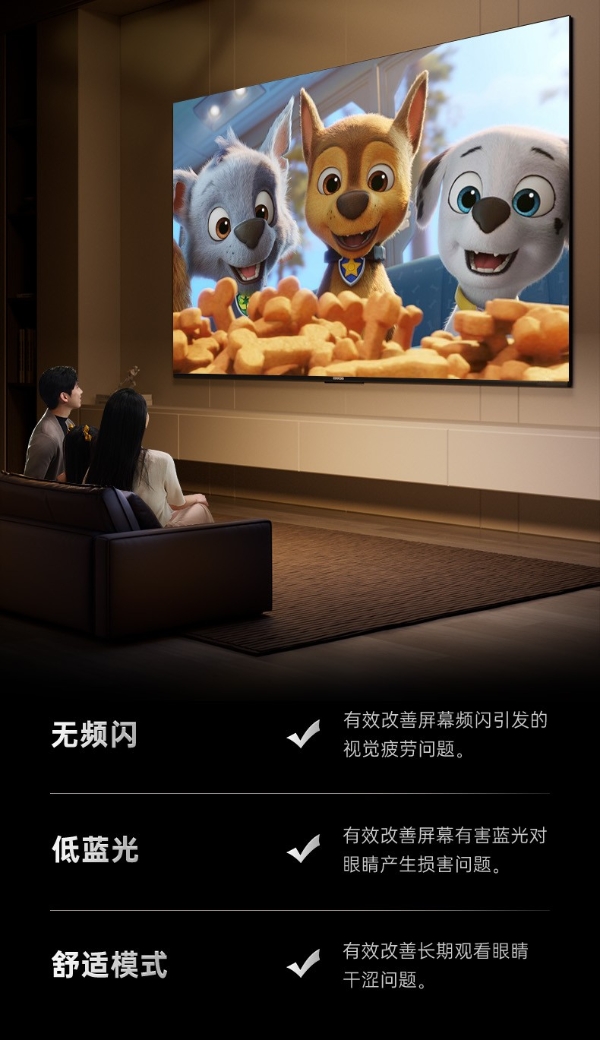  酷开萤火虫K6：重塑Mini LED电视质价比标杆，以实力推动全民普惠