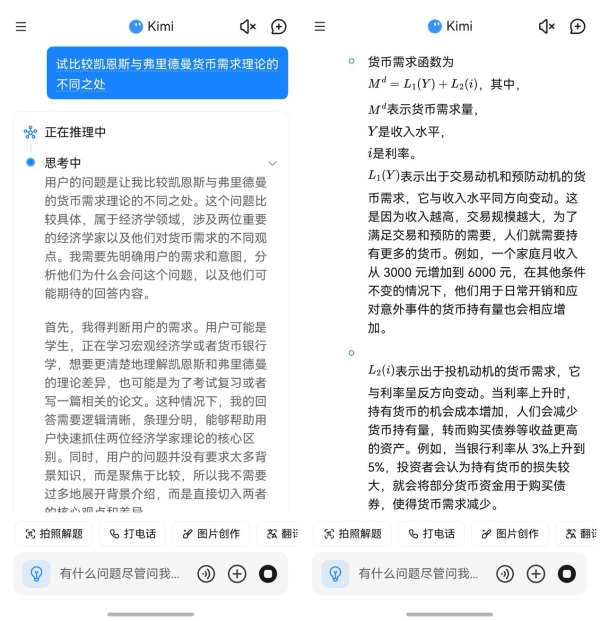  nova 14竟是备考神器？鸿蒙版夸克、Kimi、有道词典让期末备考更高效