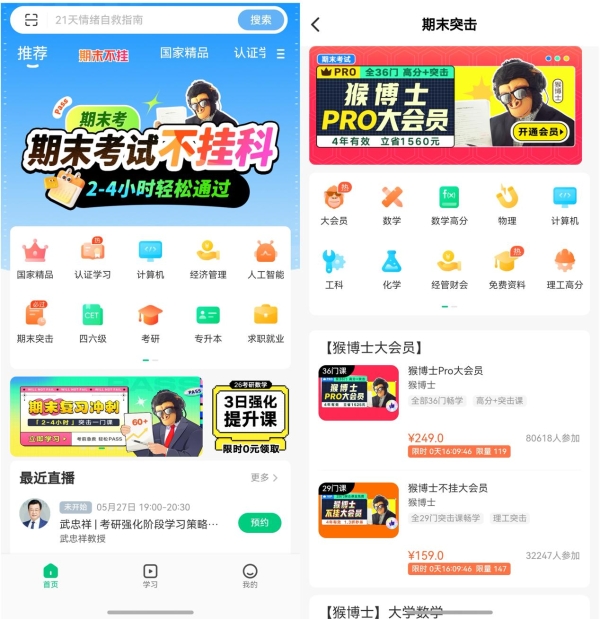  nova 14竟是备考神器？鸿蒙版夸克、Kimi、有道词典让期末备考更高效