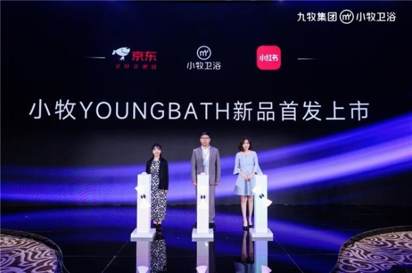 小牧重构卫浴空间逻辑，打造属于年轻人的“舒适圈” 