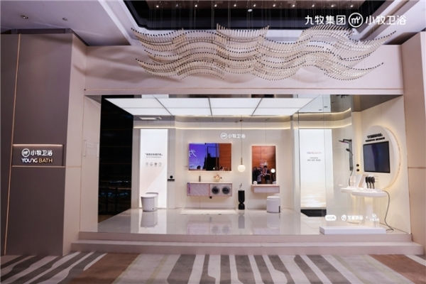 小牧重构卫浴空间逻辑，打造属于年轻人的“舒适圈” 